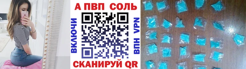 наркота  Апшеронск  А ПВП крисы CK 