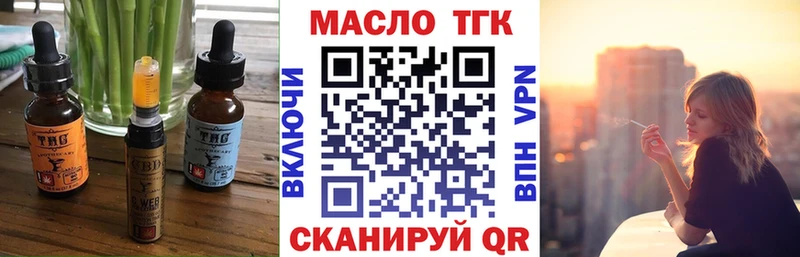 Печенье с ТГК конопля  Апшеронск 