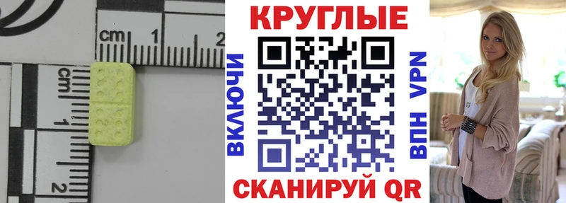 Экстази TESLA  как найти наркотики  Апшеронск 