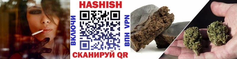 Гашиш hashish Апшеронск