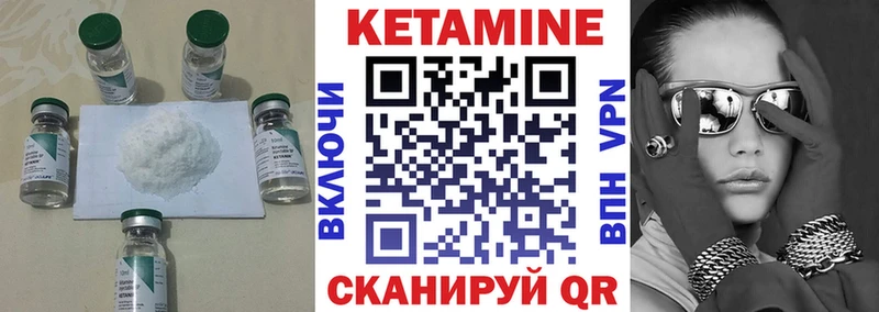 гидра маркетплейс  купить  сайты  Апшеронск  КЕТАМИН VHQ 