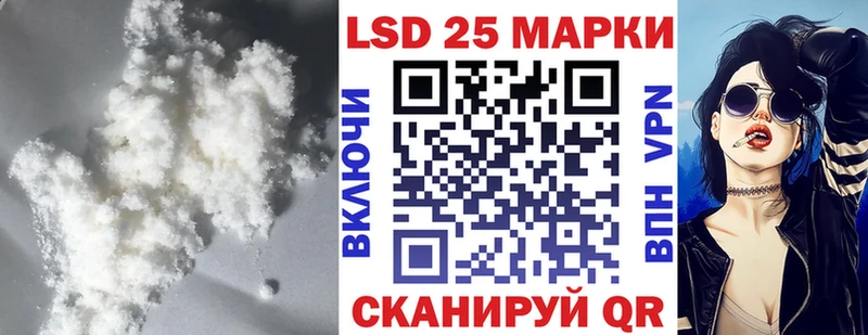 kraken   Апшеронск  ЛСД экстази ecstasy 