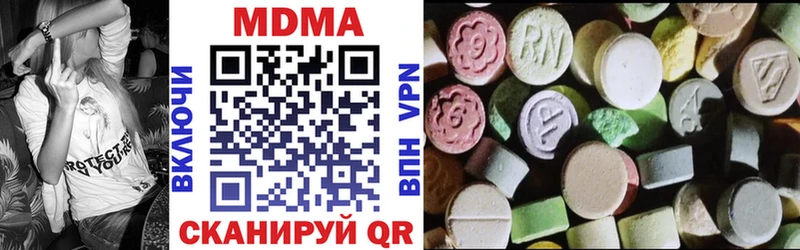 blacksprut ТОР  Апшеронск  МДМА crystal 