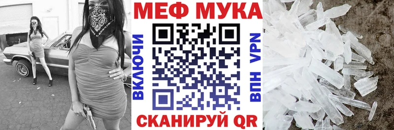 ОМГ ОМГ tor  Апшеронск  МЕФ кристаллы 
