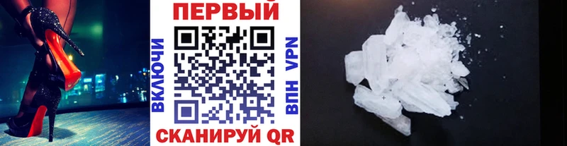 наркота  Апшеронск  MEGA ТОР  МЕТАМФЕТАМИН витя 