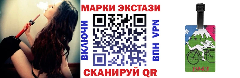 Марки NBOMe 1500мкг  закладки  Апшеронск 