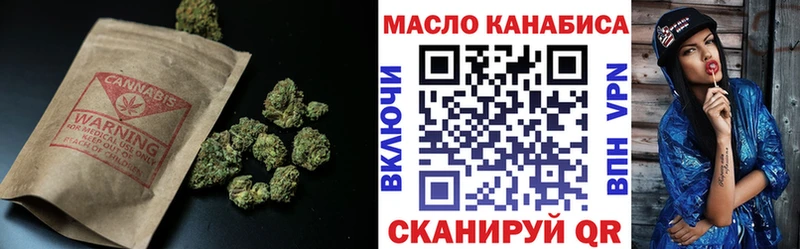 Дистиллят ТГК вейп  Апшеронск 