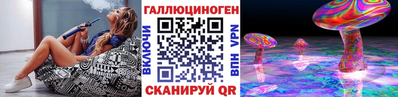 Псилоцибиновые грибы мицелий  Апшеронск 